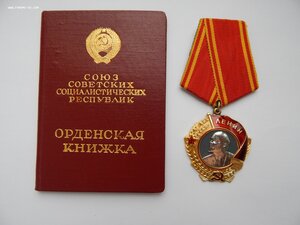 Орден Ленина Блюдце №85981 + Документ. Люкс.