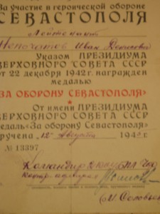 Севастополь и Кавказ.Подлодки.Контр-адмирал.