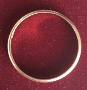 Обручальное кольцо. 583 пробы.