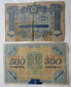 Продается коллекция бон. 37 штук банкнот.