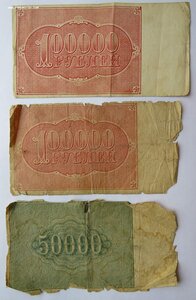 Продается коллекция бон. 37 штук банкнот.