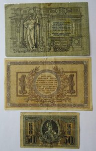 Продается коллекция бон. 37 штук банкнот.