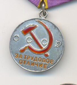 ТО № 50134. Сбор. Люкс