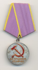 ТО № 50134. Сбор. Люкс