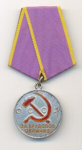 ТО № 52237. Сбор. Люкс