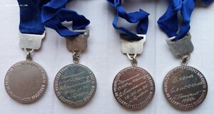 Комплект Елена Елисеенко, Чемпионат СССР, большой теннис.