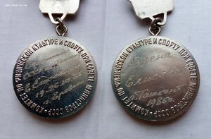Комплект Елена Елисеенко, Чемпионат СССР, большой теннис.