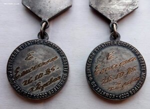 Комплект Елена Елисеенко, Чемпионат СССР, большой теннис.