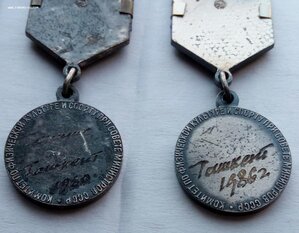 Комплект Елена Елисеенко, Чемпионат СССР, большой теннис.