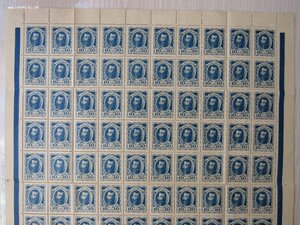 Лист марок 100 шт Н-2