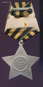 Слава 2 ст № 1327