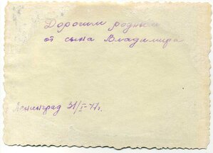 Курсанты/Фото