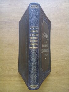 Абхазия 1898г. С иллюстрациями и картой!