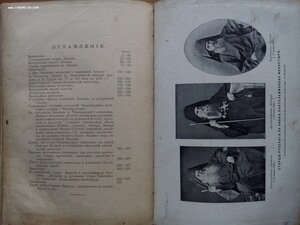 Абхазия 1898г. С иллюстрациями и картой!