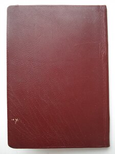 Малая грамота к медали МАТЬ-ГЕРОИНЯ. Малый номер! 1945 год