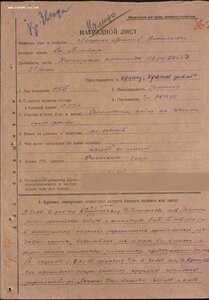 КЗ за освобождение Калинина