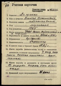 КЗ за освобождение Калинина
