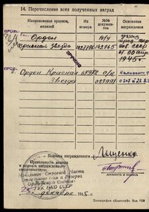 КЗ за освобождение Калинина
