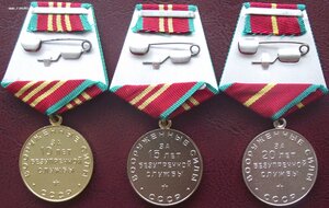 к-ты выслуги ВС с СССР и без,серебро,МООП РСФСР,КГБ,серебро