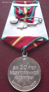 к-ты выслуги ВС с СССР и без,серебро,МООП РСФСР,КГБ,серебро