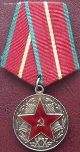 к-ты выслуги ВС с СССР и без,серебро,МООП РСФСР,КГБ,серебро