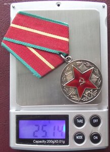 к-ты выслуги ВС с СССР и без,серебро,МООП РСФСР,КГБ,серебро