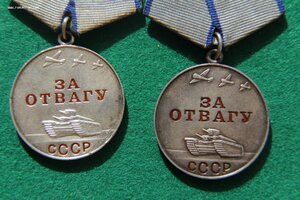 2 Отваги поздние СССР