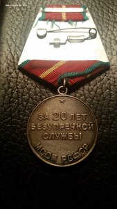 20 лет МООП РСФСР.