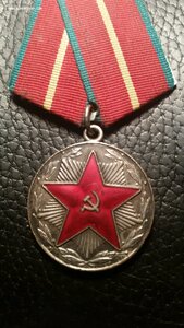 20 лет МООП РСФСР.