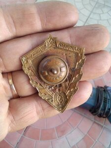 Отличник пограничник МВД.