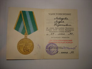 Нечерноземье на доке ( Нешков ) + ТО на доке