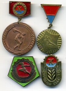 Четыре спортивных знака.