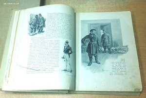 Мертвые души Гоголь 1900 год в трех книгах