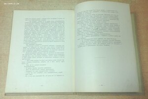Мертвые души Гоголь 1900 год в трех книгах
