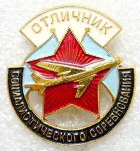ОСС МинАвиаПром на доке 81г(Ту-104)