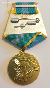 Медаль "За преобразование нечерноземья РСФСР". ОК.