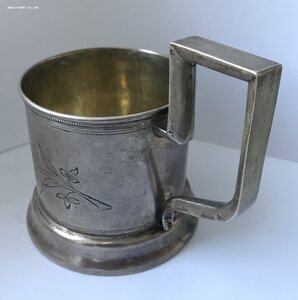 Серебряный подстаканник Милюков