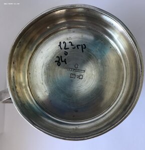 Серебряный подстаканник Милюков