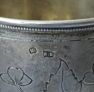 Серебряный подстаканник Милюков