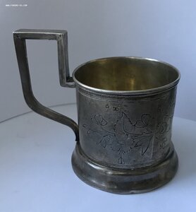 Серебряный подстаканник Милюков