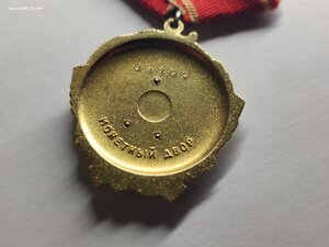 Орден Ленина 84 тыс с док