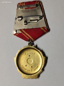 Орден Ленина 84 тыс с док