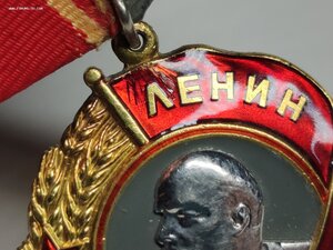 Орден Ленина 84 тыс с док