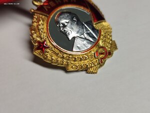 Орден Ленина 84 тыс с док
