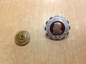 Знак ЗОТ Техника в период реконструкции решает все