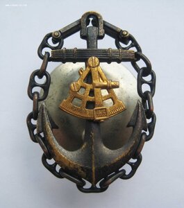 Знак капитана дальнего плавания, ЛМД, редкий