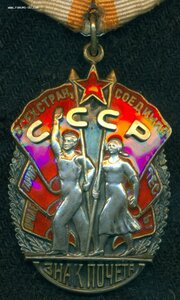 ЗП № 129 *** c ОК