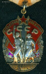 ЗП № 129 *** c ОК