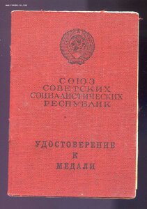 ТРИ  ОТВАГИ Дубль НА ОДНОГО!!!