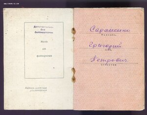 ТРИ  ОТВАГИ Дубль НА ОДНОГО!!!